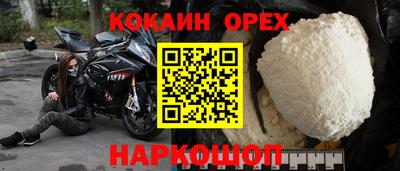 прущие грибы Рыбинск