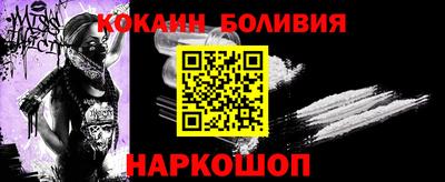 прущие грибы Рыбинск