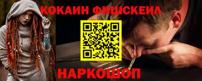 прущие грибы Рыбинск