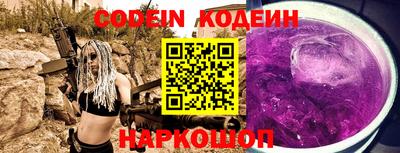 прущие грибы Рыбинск