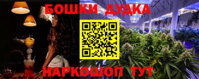 мет Рузаевка