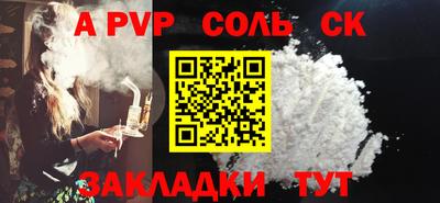 мет Рузаевка