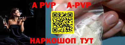 прущие грибы Рыбинск