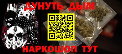 мет Рузаевка
