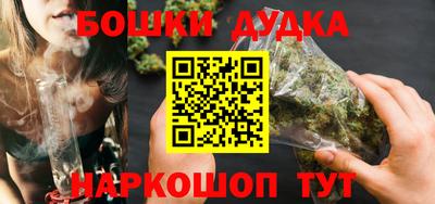прущие грибы Рыбинск