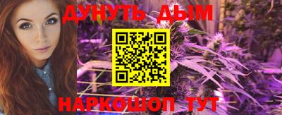 мет Рузаевка