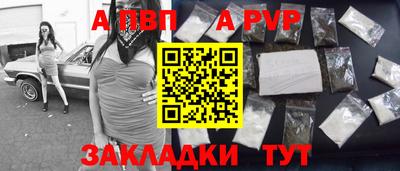мет Рузаевка
