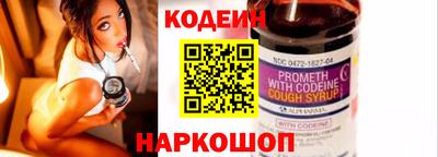 прущие грибы Рыбинск