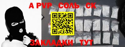 гашиш Рязань