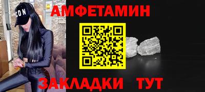 мет Рузаевка