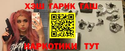 мет Рузаевка