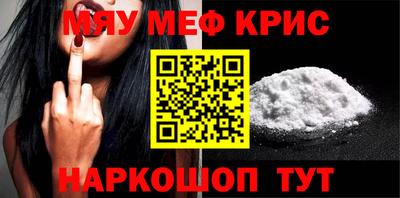 прущие грибы Рыбинск