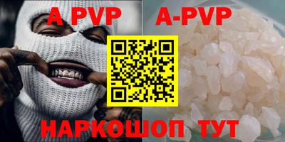 прущие грибы Рыбинск