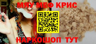 прущие грибы Рыбинск
