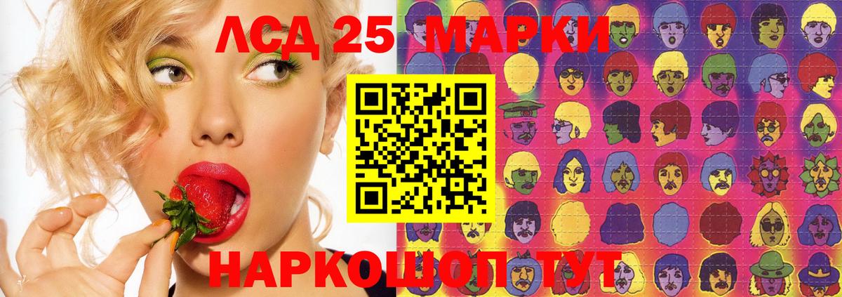Лсд 25 экстази ecstasy  Лсд 25 экстази ecstasy  Светлоград  ЛСД экстази  Вход с VPN 