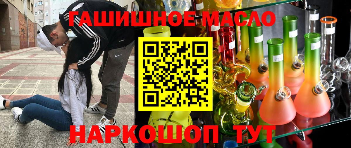 Светлоград  Дистиллят ТГК жижа  Вход с VPN 