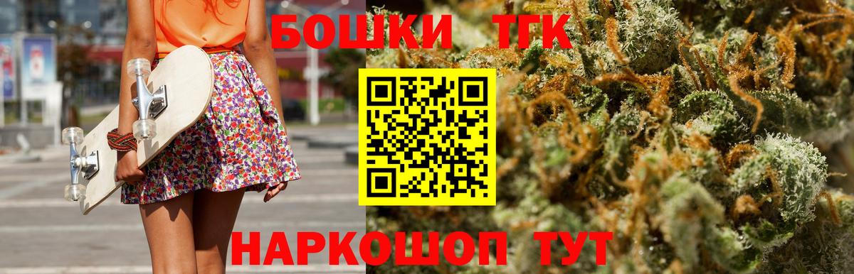 Марихуана марихуана  Вход с VPN  МАРИХУАНА семена  Светлоград 