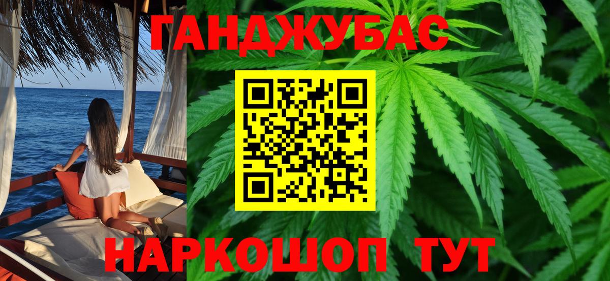 МАРИХУАНА марихуана Светлоград